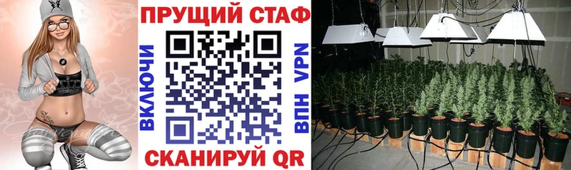 Купить закладку Каннабис  Мефедрон  БУТИРАТ  Гашиш  Белоярский