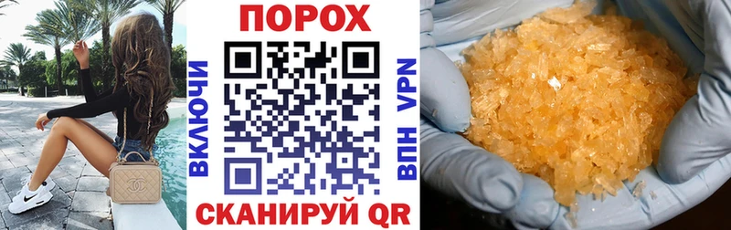 Купить закладки  Белоярский  Amphetamine 97% 