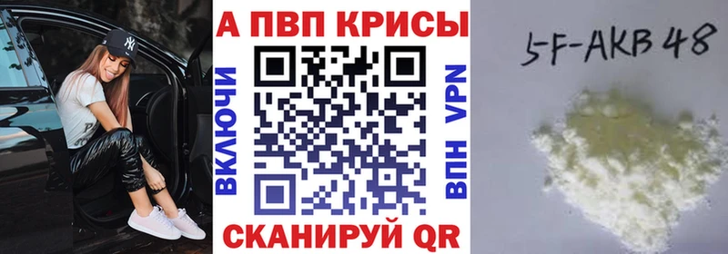 APVP Соль  Купить  Белоярский 