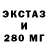 Amphetamine Розовый Ars_FF