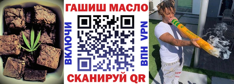 Canna-Cookies марихуана Купить Белоярский