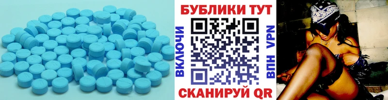 Купить где  Белоярский  Экстази MDMA 