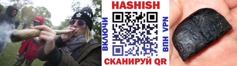ГАШИШ индика сатива  Купить  Белоярский 