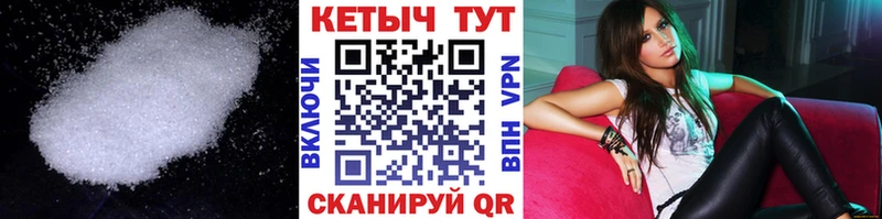 Купить где  Белоярский  Кетамин VHQ 