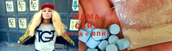 экстази Балабаново