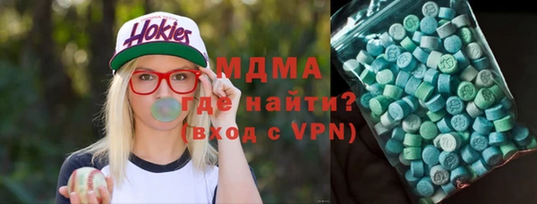 экстази Балабаново