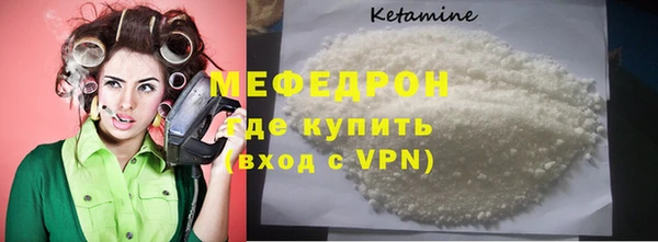 mdpv Баксан