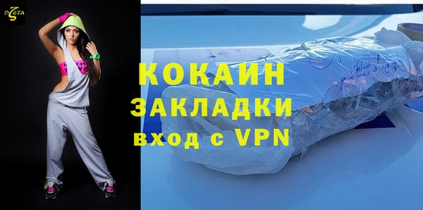 экстази Балабаново