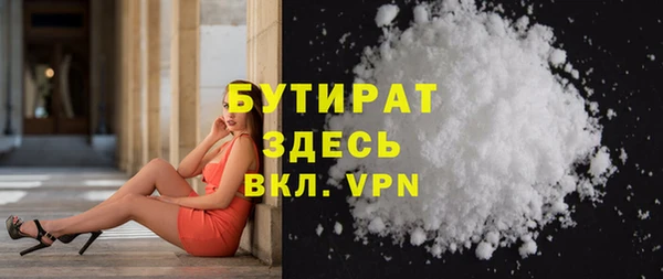 гашиш Балахна