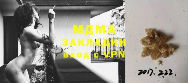 mdpv Баксан