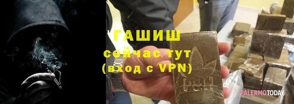 гашиш Балахна