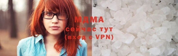 экстази Балабаново