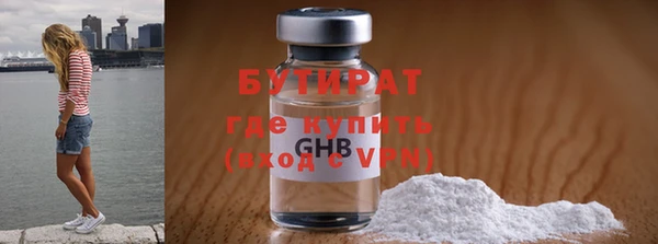 экстази Балабаново