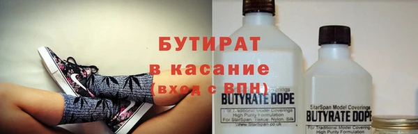 экстази Балабаново