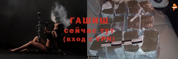 гашиш Балахна