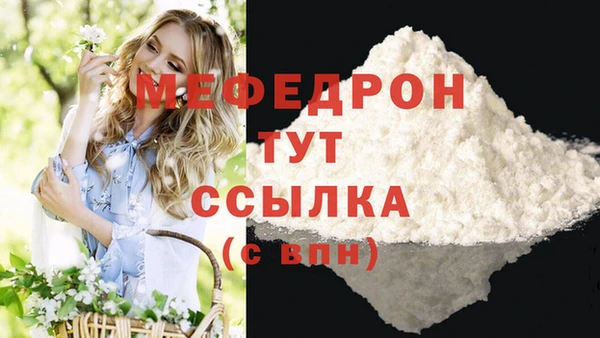 экстази Балабаново