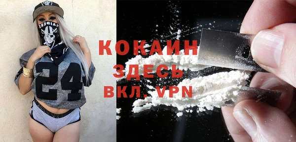 экстази Балабаново