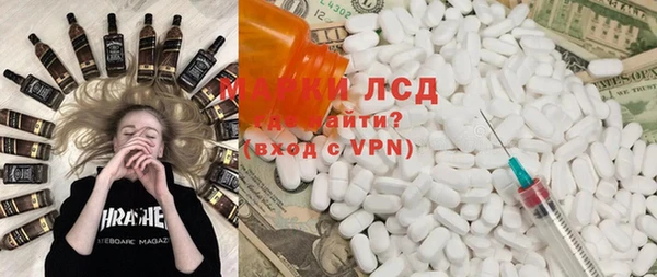 экстази Балабаново