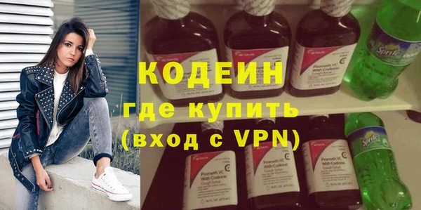 экстази Балабаново