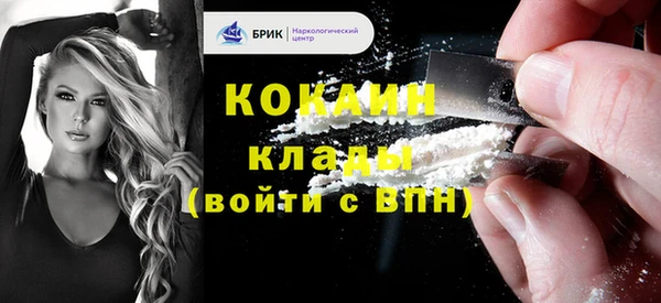 mdpv Баксан