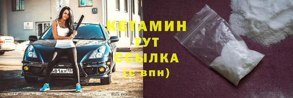 экстази Балабаново