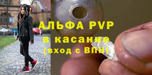 экстази Балабаново