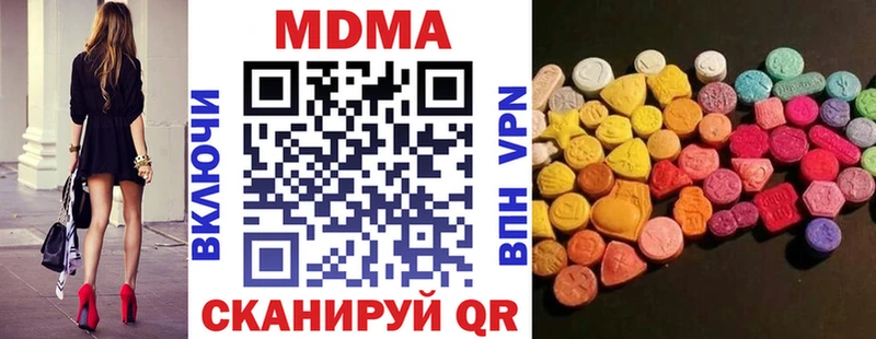 Купить закладки Белоярский MDMA VHQ