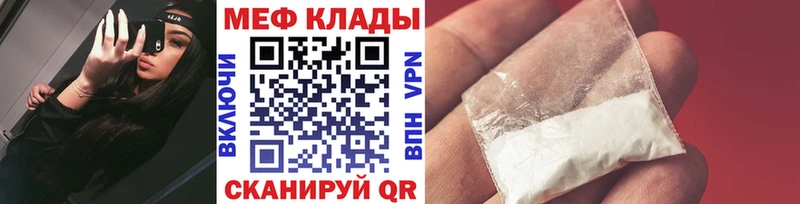 Купить где  Белоярский  Меф mephedrone 