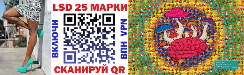 Марки N-bome 1,8мг  Купить закладки  Белоярский 