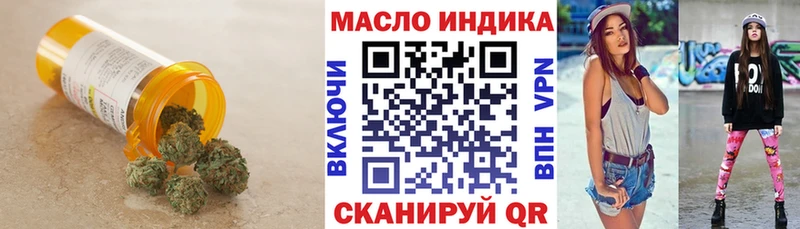 ТГК Wax  Купить где  Белоярский 